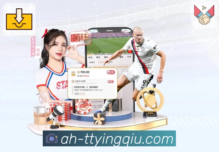 体育直播数据亮点 3