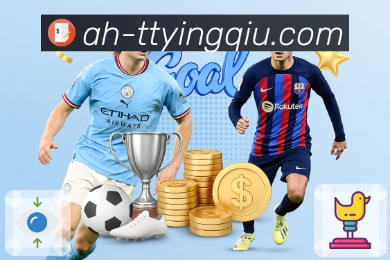 天天盈球APP 封面图