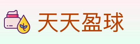 天天盈球 体育直播API